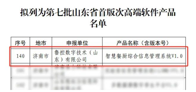 1704251447061.png 640 (6).png