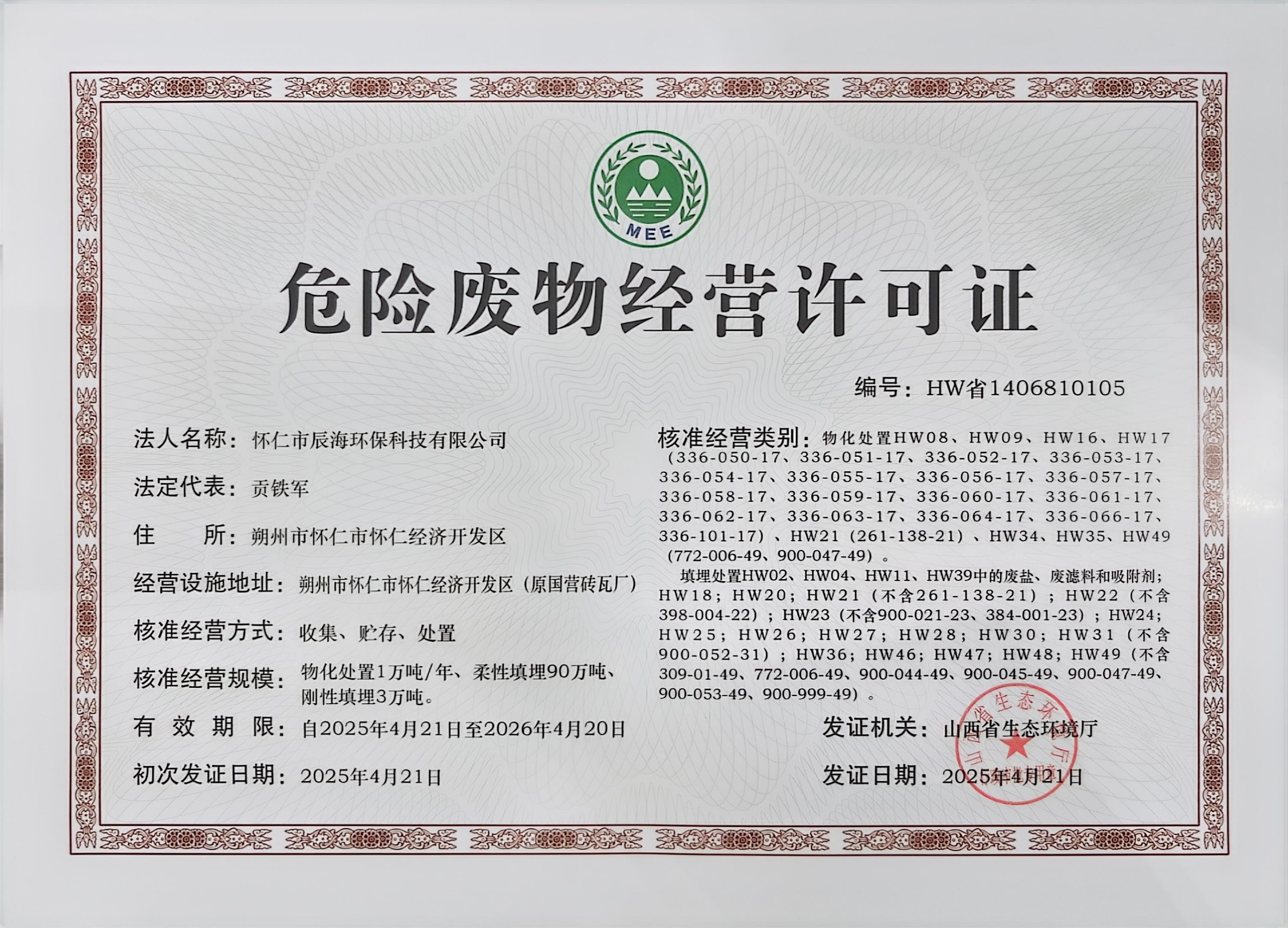 1747009613784.jpg 圖片2.jpg