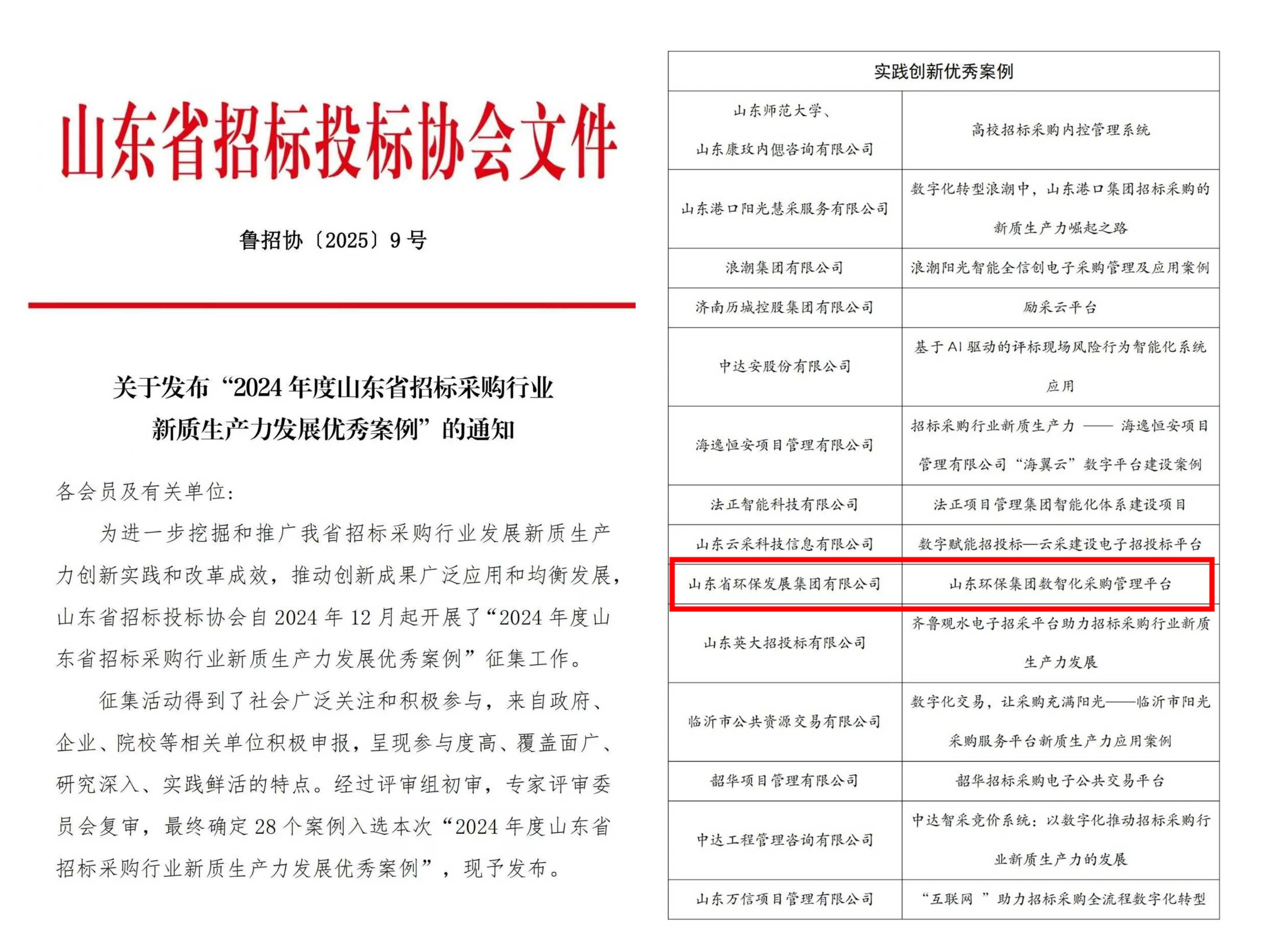 1748910729433.png 圖片1.png